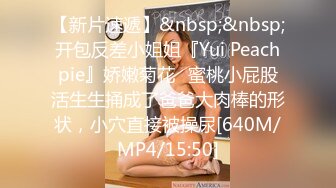 高颜值巨乳网红☆小姐姐穿的很性感被无套爆草 射了两次搞得她满脸都是精液太色气了