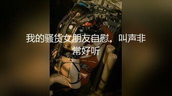 【新片速遞】 极品高颜值四姐妹齐开花,各个都是极品,什么类型的都有,可以随便挑著艹[623M/MP4/01:16:44]