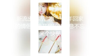 G奶在大学宿舍揉奶自慰【二次元狂热少女】 漂亮美乳爆奶 粉嫩美鲍 巨乳诱惑【57v】 (45)