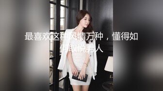 [2DF2]小胖哥酒店约啪气质性感美女幼师,肤白貌美颜值高,爱不释手玩弄美穴,美女害羞反抗,直接扒开双腿激烈爆插.国语! - soav_evMerge [MP4/167MB][BT种子]