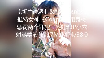 線上招聘內衣模特,套路應聘想當模特的美女,全方位無死角展示身材37P+3V