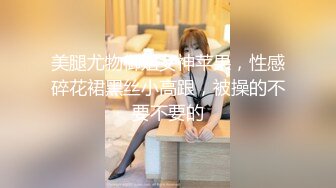 MCY-0016陌陌约炮大胸淫荡女护士-韩棠