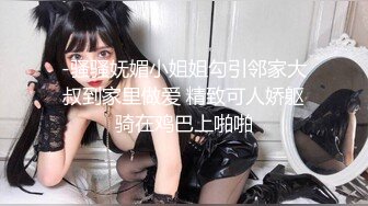 STP15709 最新流出JOYMII精品极品乌克兰美女模特克鲁兹居家私会有妇之夫沙发上激情肉战内射中出画面唯美诱人