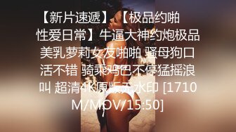 19萝莉嫩妹，和闺蜜两小哥一起玩，较小身材黑丝袜，骑乘位操逼，闺蜜在旁边舔，场面极度淫骚