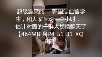 趴墙偷窥邻居放假回家的女儿洗澡 动作有点大被发现了