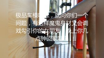 疫情严重街上没啥人很难搭讪到路人只好微信约之前搭讪过的大学生出来开房!