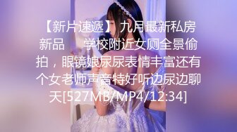 【顶级女神网红摄影】超多极品『萌妹私拍 二次元萌妹 孙曼 少女纯欲』等12位女神激情绽放唯美 美乳粉穴