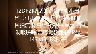 網絡麗人 Model 玄子&amp;文芮 風格上比較大膽 總體效果很棒 值得收藏[61P/61M]