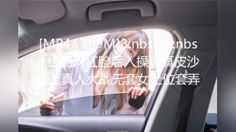 [MP4]FLIXKO-MFK0024 麻豆传媒 妻子和我的朋友们 VIP0600