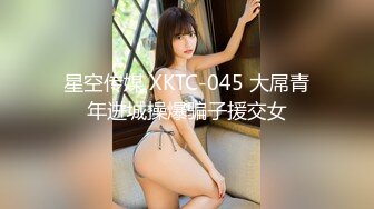 【新片速遞】 麻豆传媒 MDHT-0002《奇淫旅社》单身男女分到一个房间 相互吸引啪啪-梁芸菲[728M/TS/25:50]