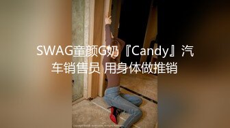 [MP4]长相甜美大奶妹子，性感黑丝高跟鞋穿着衣服操翘屁股摸逼，后人深插上位骑坐呻吟娇喘