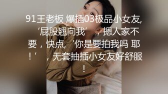 超顶级NTR绿帽人妻，极品白皙韵味美少妇【北方有佳人】私拍，邀约各界成功男士3P单挑无套BB肏肿，刷锅狠人原版2K画质 (11)