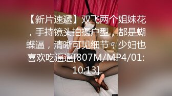 [MP4/ 305M] 浓妆艳抹爱戴着肛塞骑乘的熟女 ：先自慰一番，再骑马，爽爆，这内射！