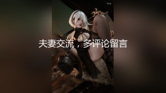 人生很长遇事莫慌pebble的摸鱼推荐『宝藏珍品』近年来绝美的国产网红写真夏羲瑶李蒽熙等整理合集，都是超美极品女神，身材也是超棒[113V] (14)