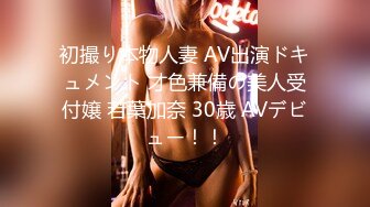 熱門SPOP舞蹈工作室加密破解版，極品身材白皙女神【麗莎】露逼露奶情趣裝頂胯搖擺挑逗，大長腿陰毛超級性感～原版高清 (1)