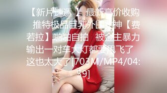 [HD/0.8G] 2023-05-01 星空传媒XKVP-006鬼畜弟弟色欲熏心