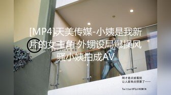 甜美少女情侣真会玩 自拍红牛入嘴玩冰火两重天不雅片泄漏