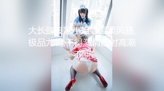 一王两后，帝王般享受！难得一见OF无敌巨乳大奶牛【hhh1231】最新啪啪长视频，肏一个手还玩一个，双波霸玩到虚脱 (13)