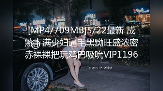 [MP4/556MB]色控傳媒 PH131 用肉穴拯救家裏蹲的哥哥 李娜娜