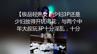 [MP4]高颜值苗条长腿妹子调情一番上位骑乘