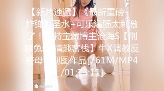 【酒店偷拍甄选】稀有栖檬酒店俊俏帅哥携校花女友开房啪啪 女孩露出高潮性福的笑容 完美天堂视角