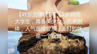 【精品泄密】優雅氣質尤物禦姐日常啪啪誘惑私拍福利 長筒靴牛仔褲酒店服務金主 掰開美臀插穴 淫蕩的模樣平時一點看不出來 高清原版