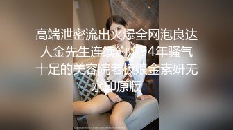 国产TS系列比女人还美的赵恩静黑丝情趣和人瘦鸡巴长的小哥翻云覆雨 体验高难度体位很是精彩