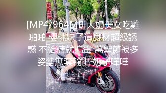 SSIS-466 把M男和鷲尾芽衣完全棄置郊外獨棟房三天色女玩弄 鷲尾芽衣