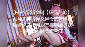 ✿唯美女同✿极品尤物气质百合女神〖乳名LLB〗犯错水管工被女主人绑起来当性奴隶，用玩具狠狠修理，两位极品身材女同