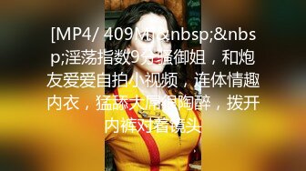 [MP4]麻豆传媒映- MD-0085 淫荡姐姐色诱弟弟 勾引做爱吞精