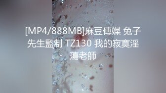 [MP4]神似吴宣仪，4500高价网约极品外围，温柔女神娇媚甜美，激情啪啪连干两炮