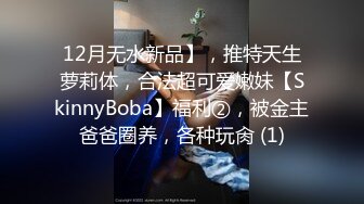 科技园女厕穿黑套装内衣甜美靓妞,微黑发涩的红嫩穴喷成一条直线