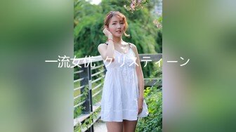 【OnlyFans】【逃亡】国产女21岁小母狗优咪强制高潮，拍摄手法唯美系列，调教较轻，视频非常好，女的也够漂亮 120