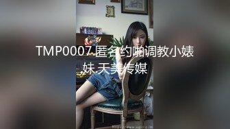 (麻豆傳媒)(mfk-0026)(20231017)年輕的家政婦