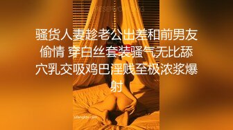 STP34326 性感优雅御姐 气质人妻成熟端庄为人师婊浪荡妩 BunnyMiffy 米菲兔