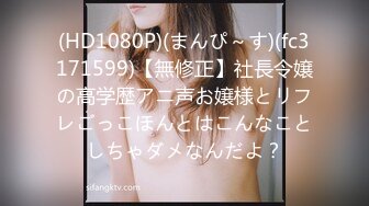 [285ENDX-312] 八重歯が可愛い20歳の女子大生(のぞみ)1年ぶりのSEX(生チン中出し2回)で何度もガチイキ絶叫潮吹き