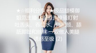 《终极特供》推特新晋大神layoomiety开发调教反差纯欲耐操型S级女友身材一流翘臀白虎粉B各种后入爆操国语对话原档