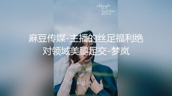 【全網精品福利】✨【腿控福利】Onlyfans新加坡OL反差悶騷女『林啾啾』OF私拍 絲襪高跟美腿自慰，衣帽間大尺度私拍 (5)