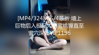 [MP4]STP29272 國產AV 星空無限傳媒 XKG077 仙人跳不成女友反被操 金銘 VIP0600