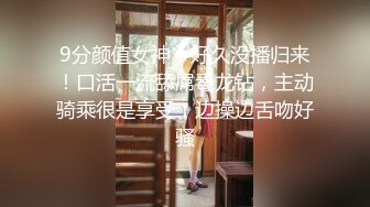 【重磅强推??性奴人妻】奴性十足的骚浪贱『丝欣Mm』舔脚滴蜡口交啪啪 新婚大红床上被主人后入 撞击肥臀一颤一颤