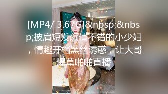 [MP4/4.61G]2023-11酒店偷拍极品JK学生妹 大白天和男友操穴 一炮又一炮