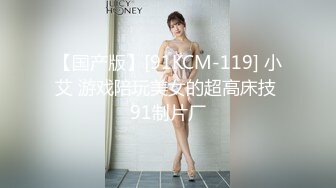 STP16265 国产AV佳作MD0087-麻豆新科女神 极品美少女AV拍摄初体验 淫声浪语叫不停