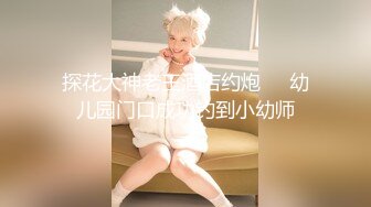 [MP4]STP30584 声控极品身材一线天健身教练美女【Yun】抹油裸体教学视频详细讲解健身各种动作 VIP0600