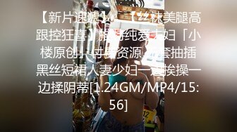 [MP4/587M]6/19最新 内射一线天肥鲍朋友妻无毛嫩逼操起来就是爽摸着更爽VIP1196