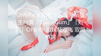 最新流出FC2-PPV限定公开系列羞涩邻家乖乖妹绝顶妙龄极品美少女援交白皙蝴蝶小穴内射画面撸点满满