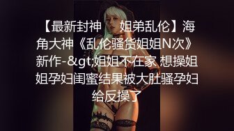 Al&mdash;杨颖 淫荡骚女被爆操