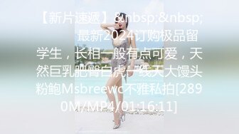 约多位美女模特群p【异国美女】两男前后夹击 女主欲仙欲死~人妖双插混战~场面刺激【28v】 (14)