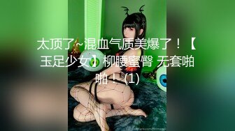 另类叛逆女孩极品泄密，推特43万粉满身纹刺青露脸网红【阿璃】订阅福利，人瘦奶挺与炮友各种啪啪不健康自拍 (15)