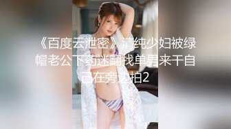 天仙老妖性感TS苏琪 骚骚的吃鸡巴声音，舔得直男好舒服，滋溜滋溜地舌头，我也想让她帮我舔！