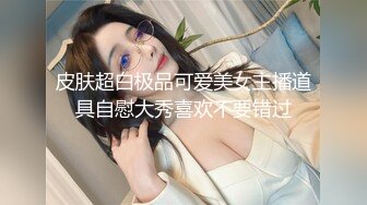 人妖系列之短发成熟女医生化身淫荡少妇喜欢玩人妖屁眼又舔又扣最后被妖妖很操搔穴